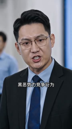 被夺权后我成了基建大佬（39集）短剧全集大结局