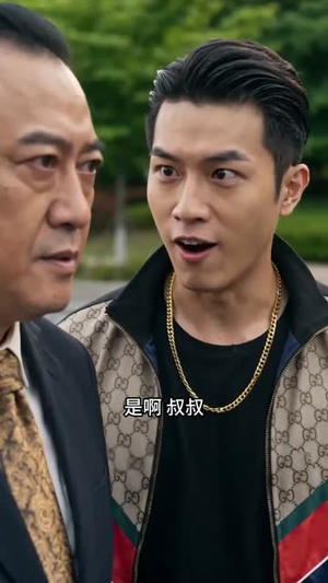 弃龙作父(72集) 弃龙作父(72集)免费观看就是爽