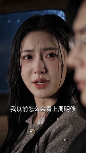 结婚纪念日，他给我发了5块2的红包（30集）短剧热播抢先看