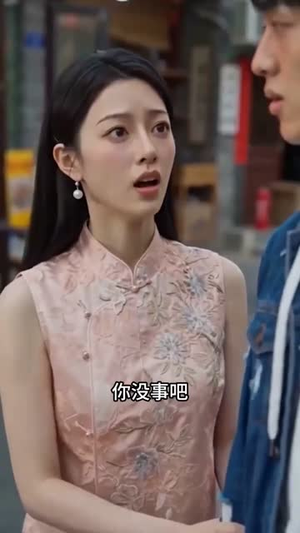 五星好评系统,我逆转人生!(91集) 五星好评系统,我逆转人生!(91集)流畅播放免费看