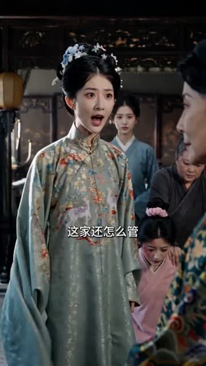 错月凝珠(52集) 错月凝珠(52集)哪个网站可以看