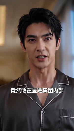 顾总，夫人又在扮猪吃老虎了（76集）免费短剧完整版