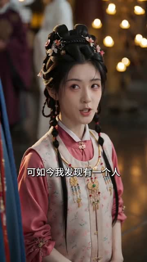 烹尽百味动君心（48集）小短剧抢先看