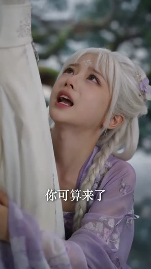 我以收徒镇万界（95集）好看上头的短剧