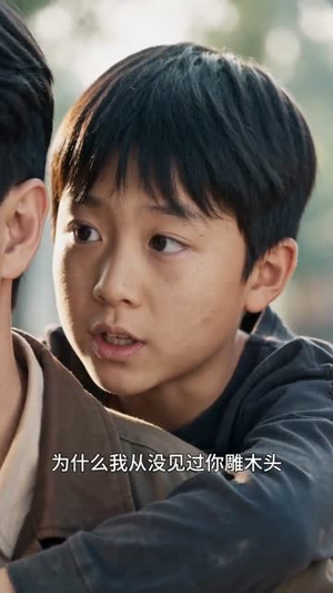 六旬大叔靠木工活出精彩人生（30集）直接追到结尾