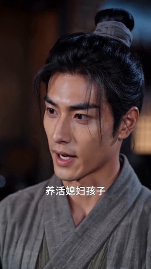 家有五女，穿越来的他连夜搞事业（66集）热门短剧分享