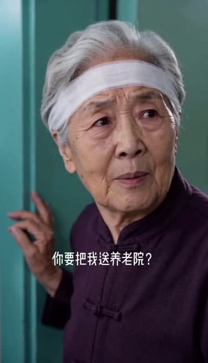 心怀孝心，亦善己身（50集）免费短剧看全集