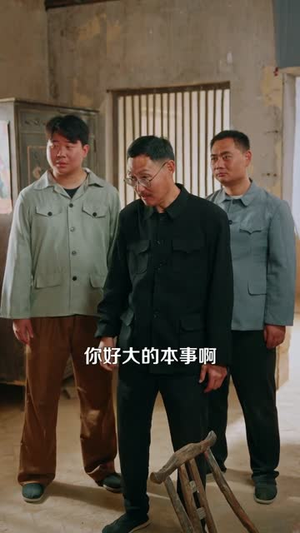 下乡的雇佣兵不好惹（80集）短剧精彩推荐