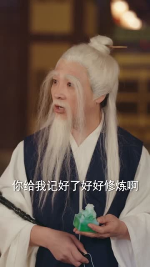 下山临时工，以武镇八方（60集）小短剧抢先看