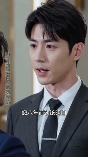 绝境归来：我的商业布局终落地（128集）超甜短剧分享