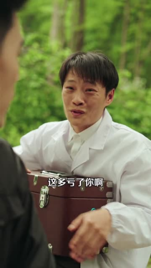 东北年代：这辈子谁也别想欺负我妻女（80集）百度网盘资源