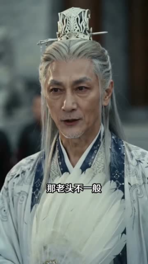 你一个武夫,谁叫你练剑的?(80集) 你一个武夫,谁叫你练剑的?(80集)短剧太好看了吧
