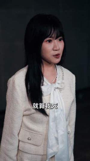 纨绔公子很风流（75集）剧好看短剧推荐