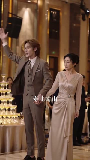花甲之恋终圆满（64集）火爆短剧热播中