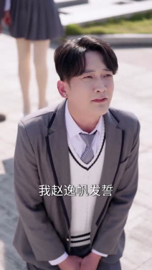 九等分的花嫁:全家都靠我宠妹(80集) 九等分的花嫁:全家都靠我宠妹(80集)在哪个平台看
