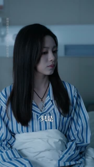 假千金真替罪第二季（67集）精彩短剧来了