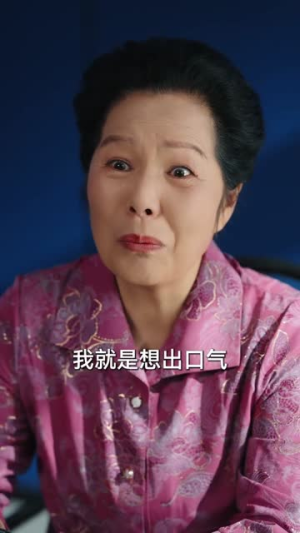 邻居请自重，私桩不外借（45集）短剧太好看