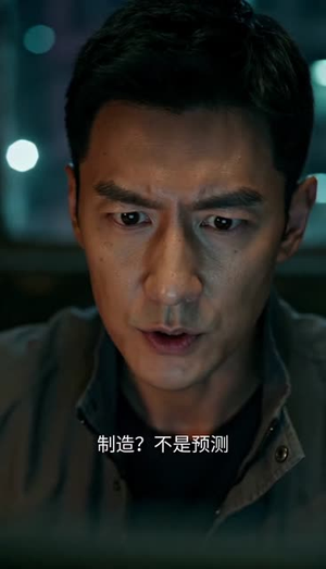 时间褶皱：余烬（40集）分享热门短剧