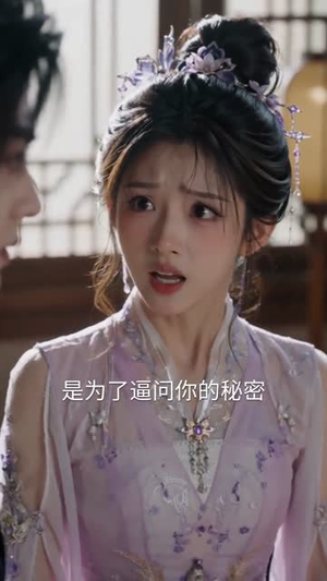 异界邪少（60集）今日短剧分享