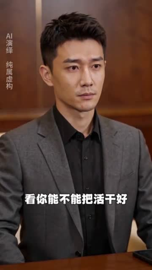 被退婚后，我坐拥千万身家（40集）爆款短剧一起追