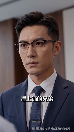 谁也别想让我赔一分钱（55集）精彩短剧后续
