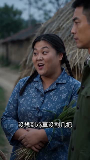 胖媳妇不装了,全家都被我整服了(50集) 胖媳妇不装了,全家都被我整服了(50集)短剧热播中