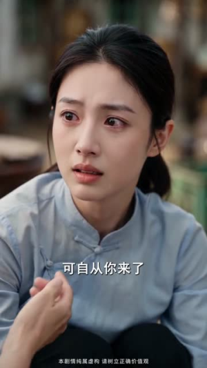 渔运旺家（70集）全集