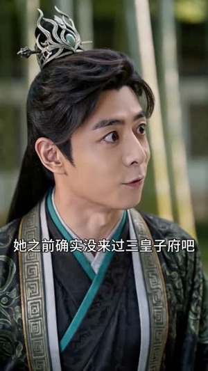 帝尊娇宠：敢教九霄颤万劫（75集）超好看古装短剧