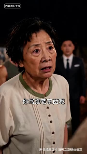 远居豪宅不如近守温情(48集) 远居豪宅不如近守温情(48集)免费在线看