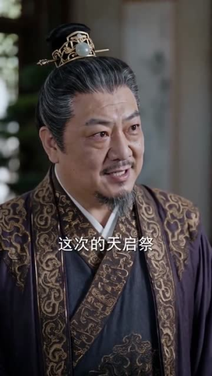 姐姐入世后举世独尊（69集）全集