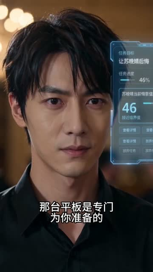 悔意值（50集）在哪个平台能看