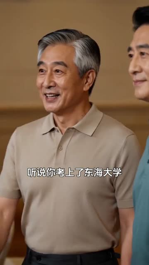 重返大学，事业爱情两开花（80集）最火短剧热播