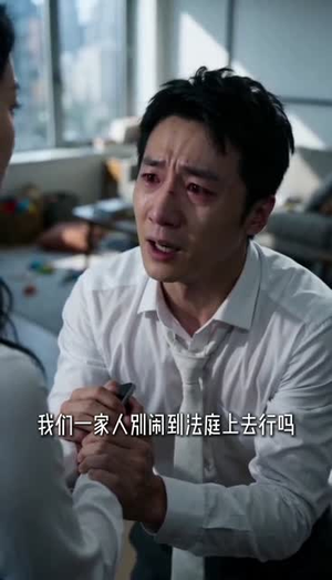 十年血汗钱，换一场及时止损（41集）短剧全集大结局