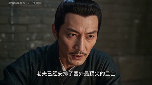冷宫深处帝王春（59集）免费热门短剧