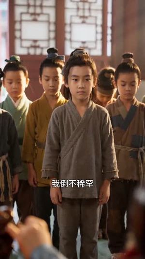重帘不卷旧事香（58集）解说