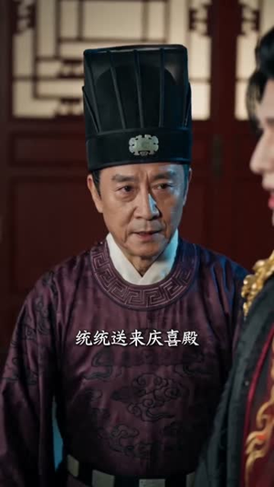 易容赋（50集）爆款短剧抢先看