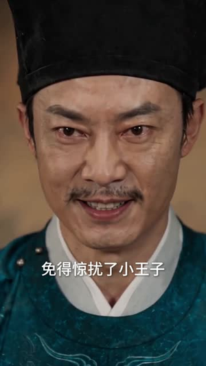 臣本布衣，为何逼我称帝（78集）无需充值尽情看