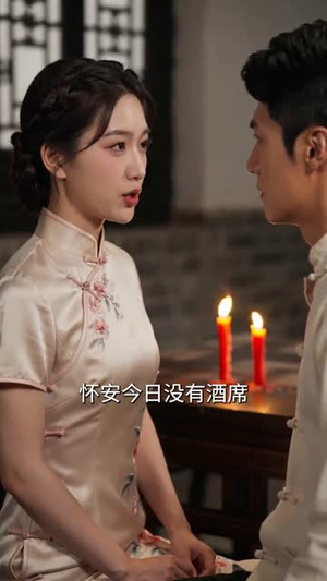 浮生一念碎玉暖（59集）在线观看