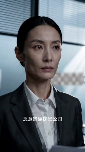 资助五年后，我亲手收回一切（31集）看短剧放松一下