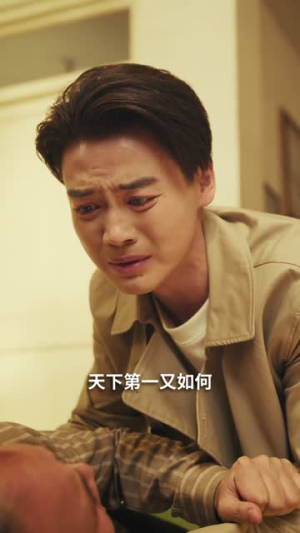 神眼破奇局（60集）夸克网盘观看