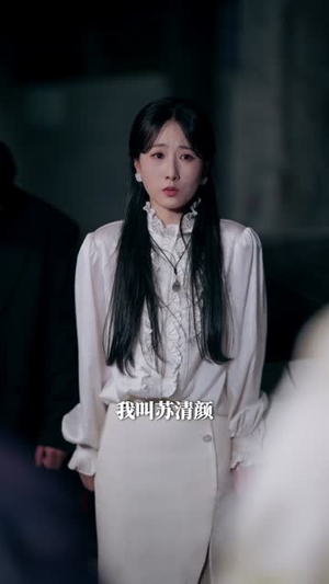 县太爷穿越记之2027（52集）超甜短剧抢先看