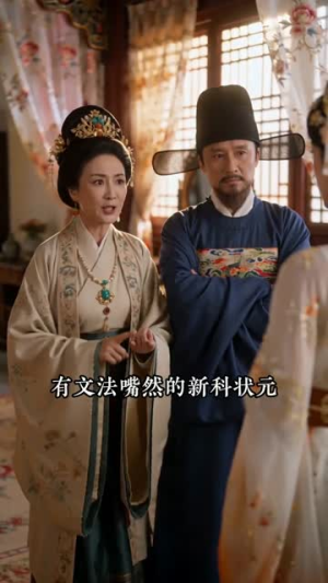 不做帝王妃，我携铁骑定江山（52集）看精彩短剧