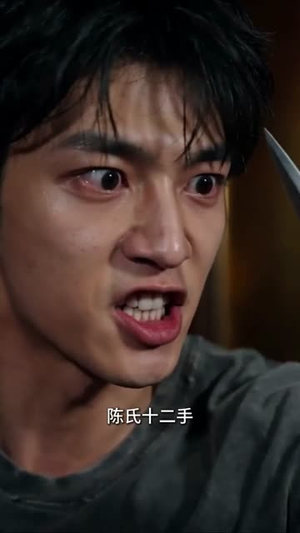 九零风云录（69集）短剧小说在线看