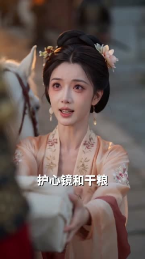 庶妹抢婚，我捡个乞当夫君（69集）深深爱上这部剧