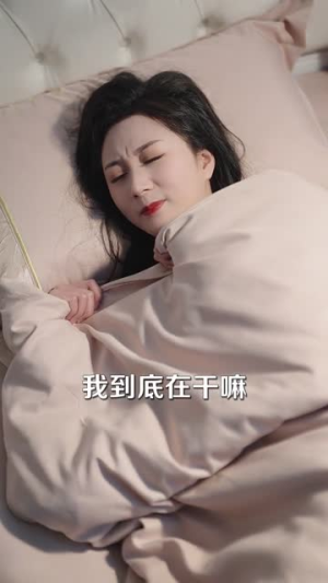 傲娇总裁上错车（75集）免费短剧大全
