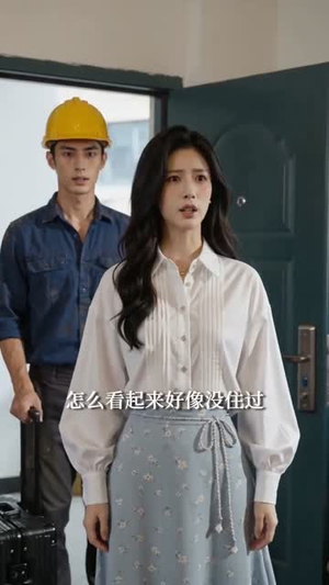 此爱绵绵于君期（99集）推荐热门短剧