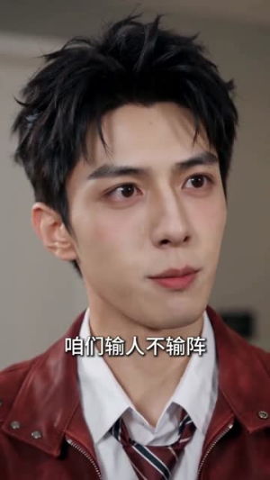 爱意终有期（69集）精彩短剧合集