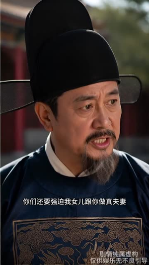 锦门娇女觅新生（50集）全季一次看完