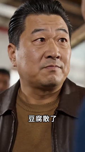 浮沉一味（44集）精彩短剧分享