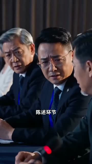 老宅被夺，我直接收购他公司（31集）免费短剧大全